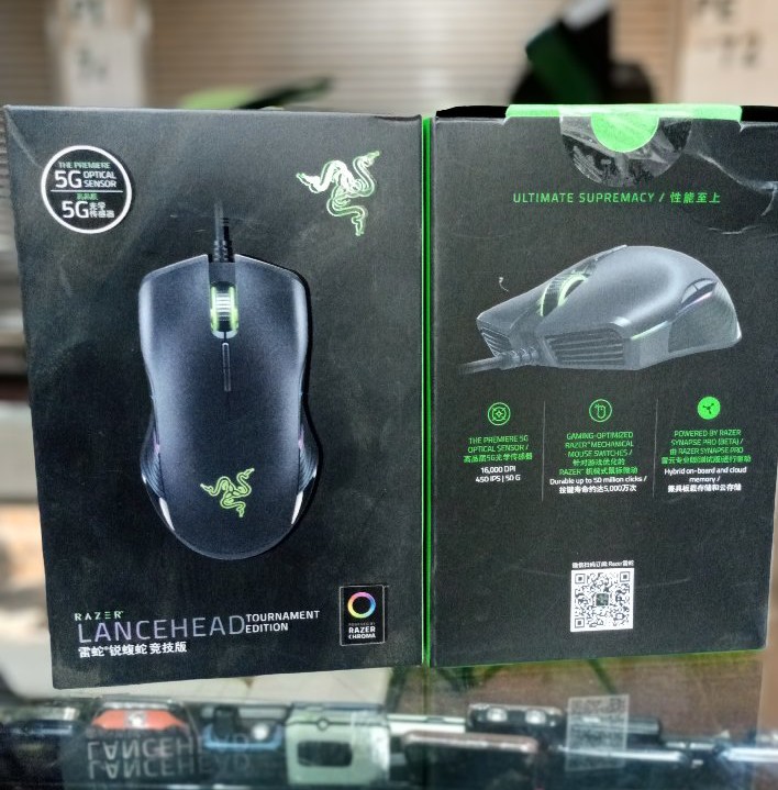 Gaming mouse